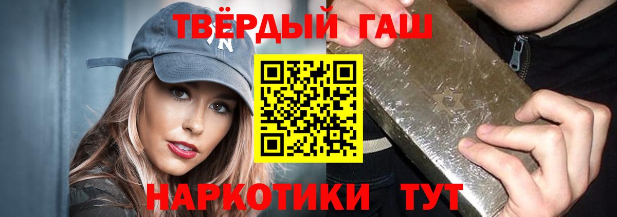 Гашиш Cannabis  ГАШИШ Cannabis  Ноябрьск  ГАШИШ  Вход с VPN 