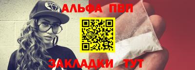 стаф Северобайкальск