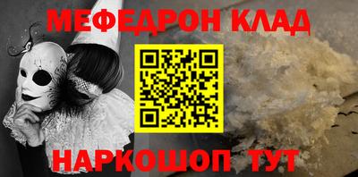 стаф Северобайкальск