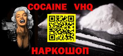 стаф Северобайкальск