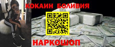 стаф Северобайкальск