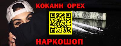 прущие грибы Свободный