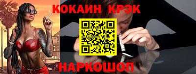 стаф Северобайкальск