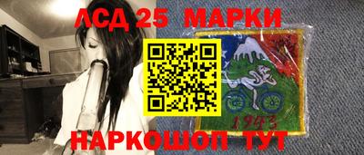 стаф Северобайкальск