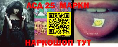 стаф Северобайкальск