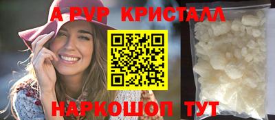 стаф Северобайкальск