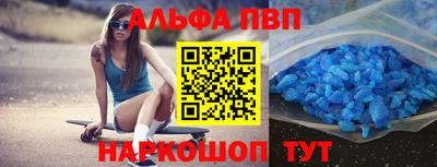 стаф Северобайкальск