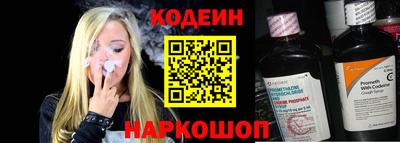 стаф Северобайкальск