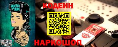 стаф Северобайкальск