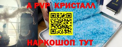 стаф Северобайкальск