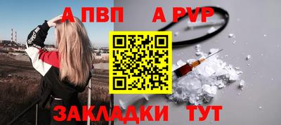 стаф Северобайкальск