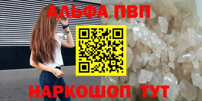 прущие грибы Свободный