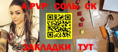 стаф Северобайкальск