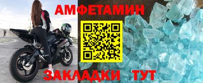 прущие грибы Свободный
