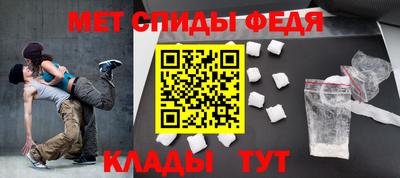 стаф Северобайкальск