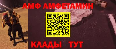 стаф Северобайкальск