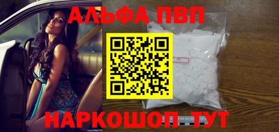 стаф Северобайкальск