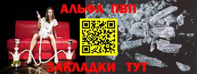 стаф Северобайкальск