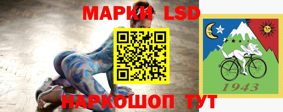 Лсд 25 экстази ecstasy  Лсд 25 экстази ecstasy  Вход с VPN  LSD-25 экстази  Ноябрьск 