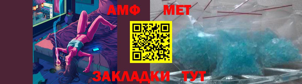 Ноябрьск  Метамфетамин винт  Вход с VPN  Метамфетамин винт 
