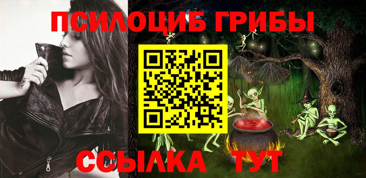 Амфетамин Ноябрьск