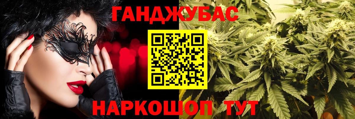 Ноябрьск  Канабис планчик  Вход с VPN  Марихуана AK-47  Бошки Шишки THC 21% 