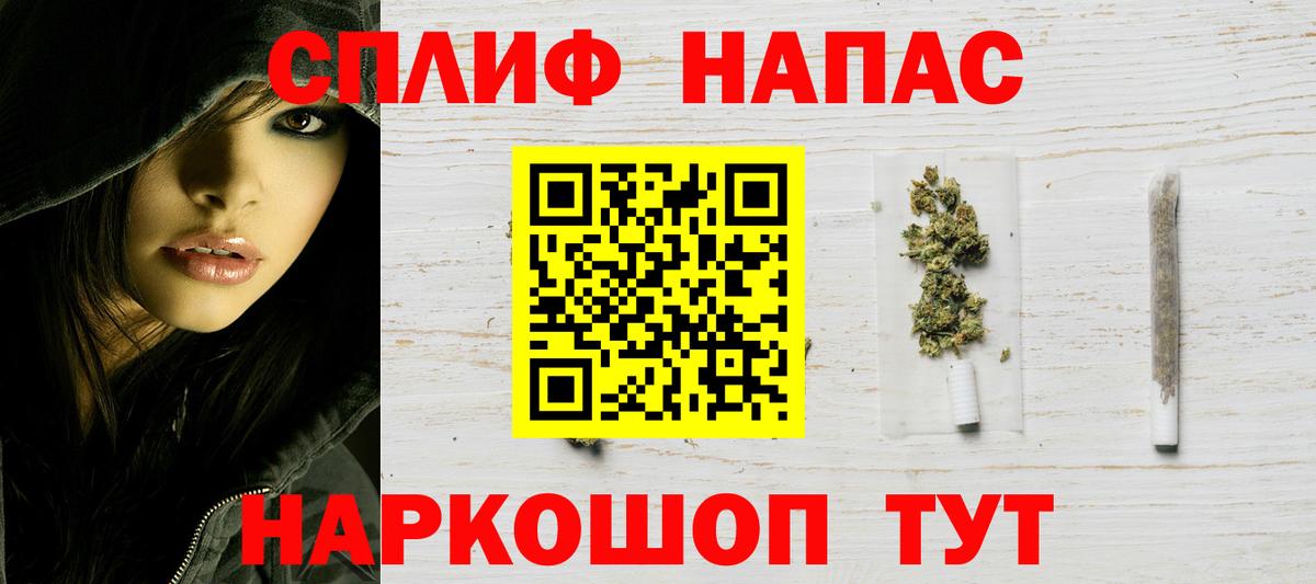 Марихуана Amnesia Ноябрьск